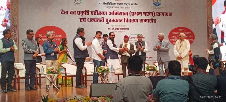 आयुष के फलक पर बिखरी उत्तराखंड की चमक