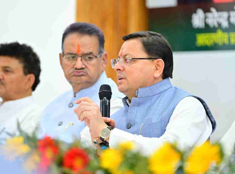 मुख्य सेवक संवाद के तहत किया गया ‘‘गाँव से ग्लोबल तक होम स्टे’’ संवाद।